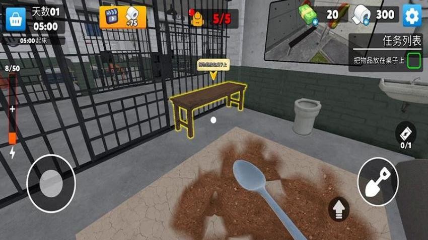 越狱逃生游戏v187.1.2 2