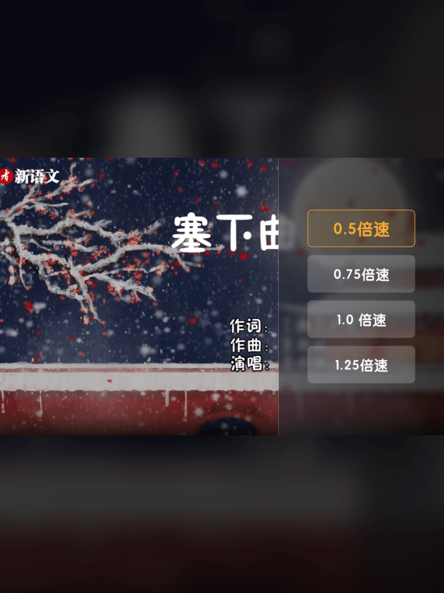 牛听听投屏互动手机版v1.3.10 3