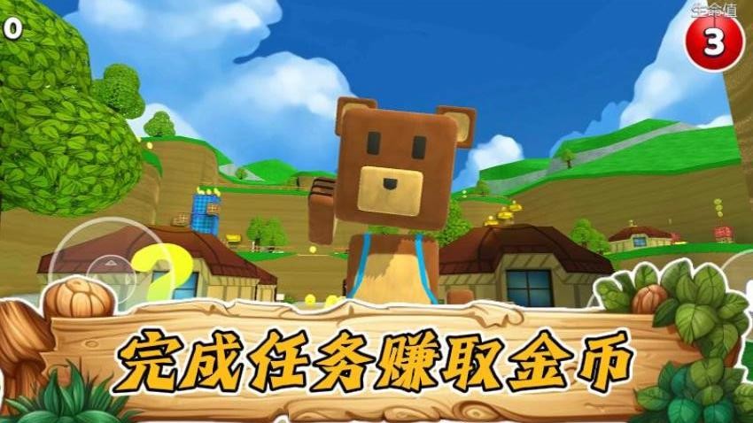 憨憨大冒险手游v1.0.3 5