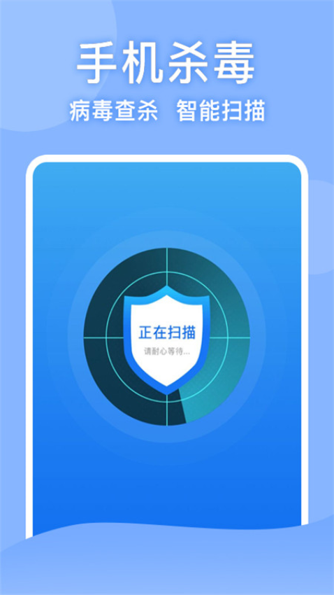 万能WLAN上网助手免费版v1.5.5 1
