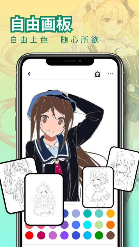 免漫app免费版v1.5 3