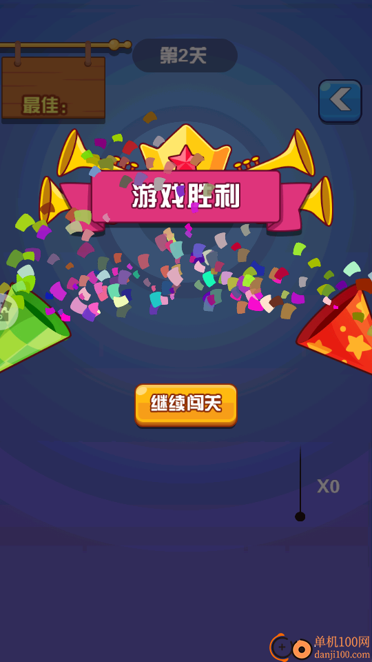 王子请解压手游