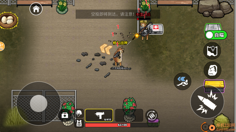 修勾三角洲高爆率游戏