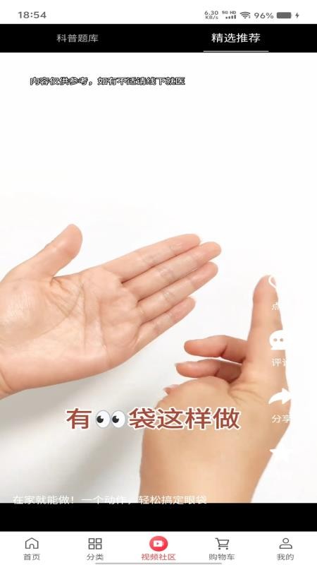 德聚长金手机版v1.2.0 1