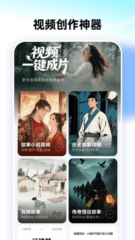 智影工坊免费版v1.0.2 4