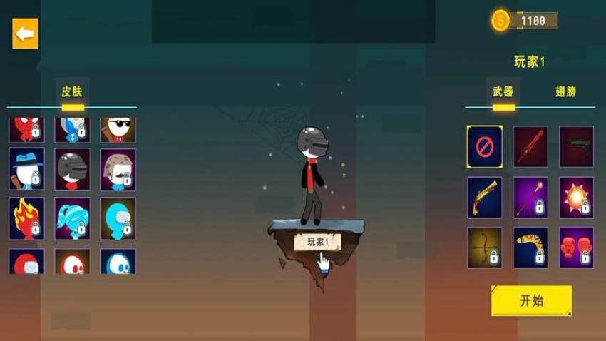 火柴人激战游戏v187.1.2 2
