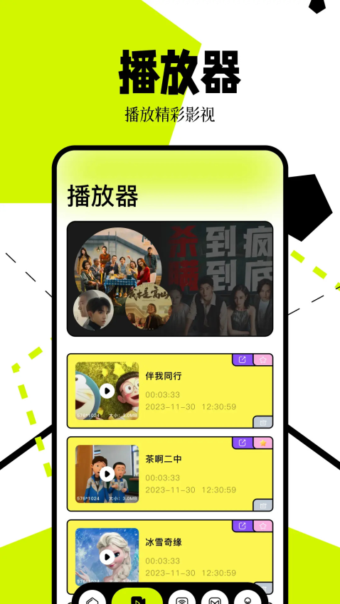 爱影视免费版v1.18 1