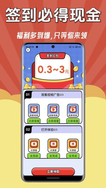 成语赚钱郎官网版v1.0.1 1