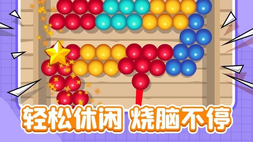 回收小队游戏v3.0 3