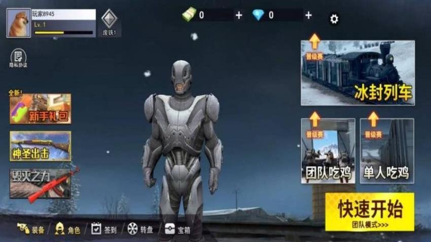 攻城射击战场游戏v1.0(1)