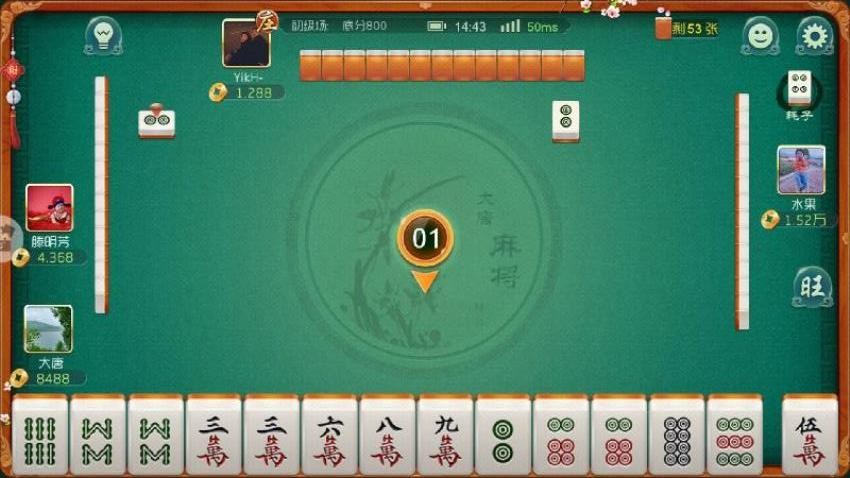大唐麻将游戏软件 V1.0v11.4 1