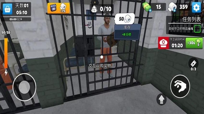 越狱逃生游戏v187.1.2 4