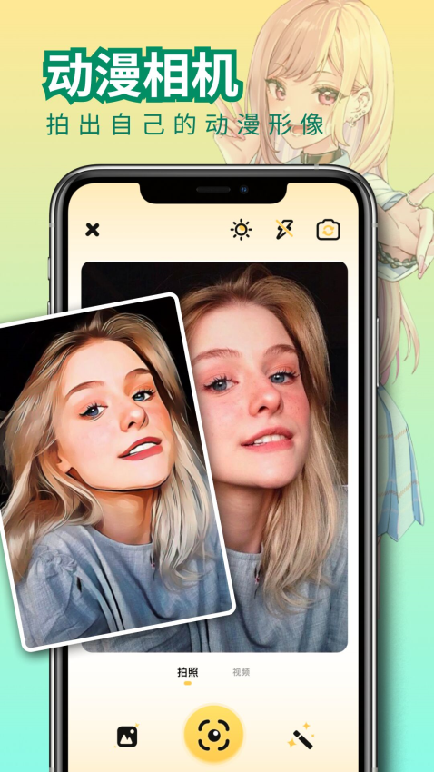 免漫app免费版v1.5 1