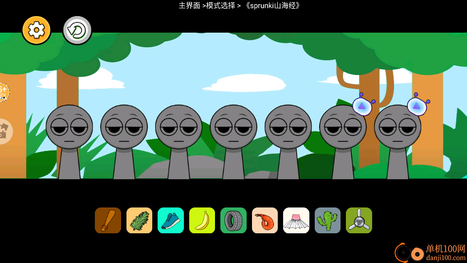 疯狂节拍大师手游