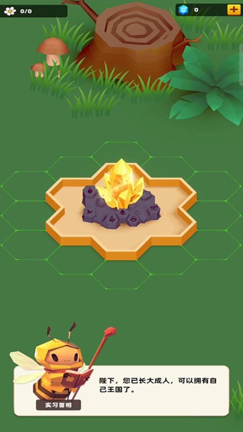 蜂巢纪元游戏v187.1.3 1
