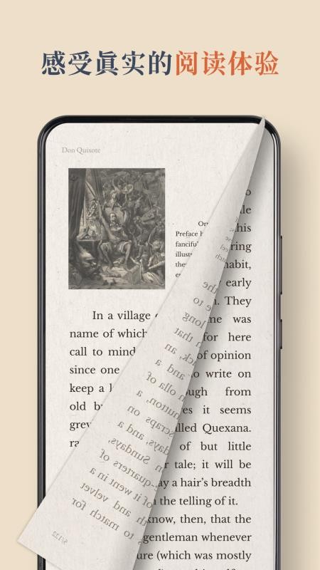 BooxReader最新版v1.3.2(5)