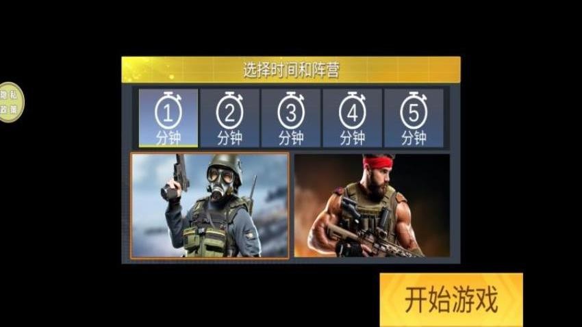 战地模拟精英枪战游戏v187.1.5(3)