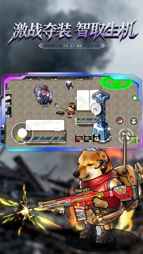 修勾三角洲高爆率游戏v1.0(1)