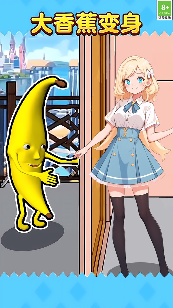 剧情玩出花小米版v1.1.4 1