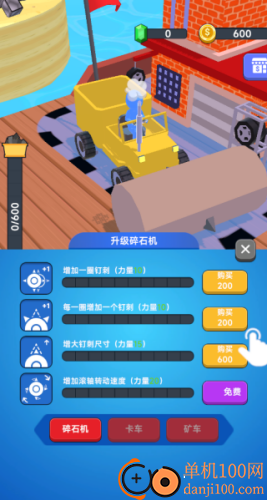 矿山模拟器游戏