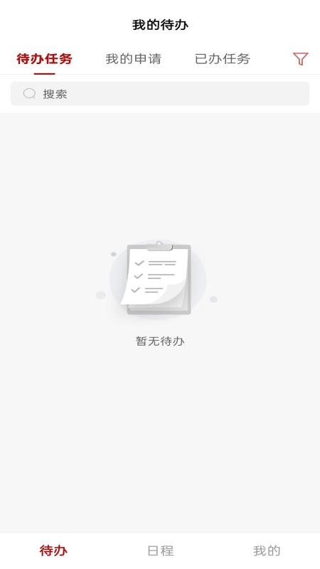 云上西财官网版v9.7.8(3)