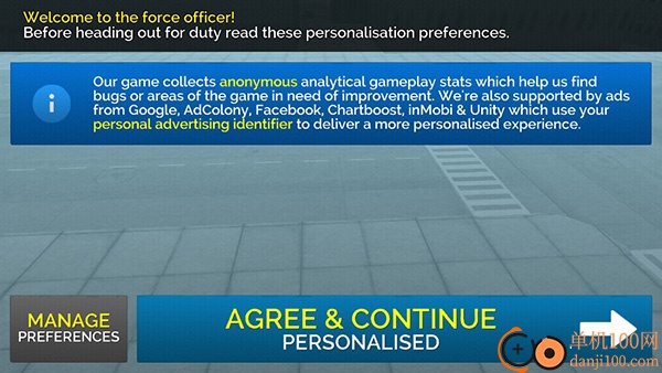 警车驾驶模拟手游