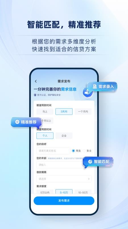 比借官方版v1.0.1(4)
