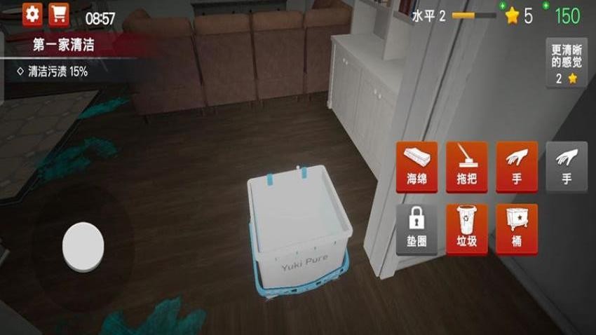 事故现场清理工游戏v187.1.2 4