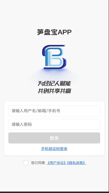 笋盘宝官网版v1.0.0(5)