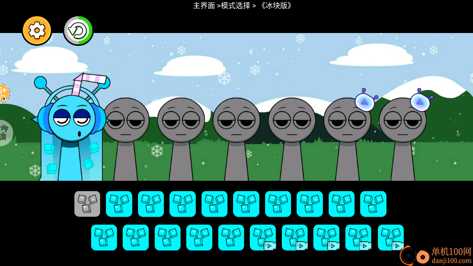 节奏盒子洞洞乐手游