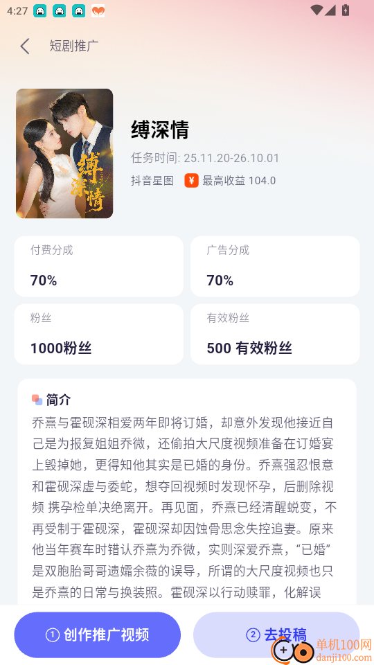 智影工坊免费版