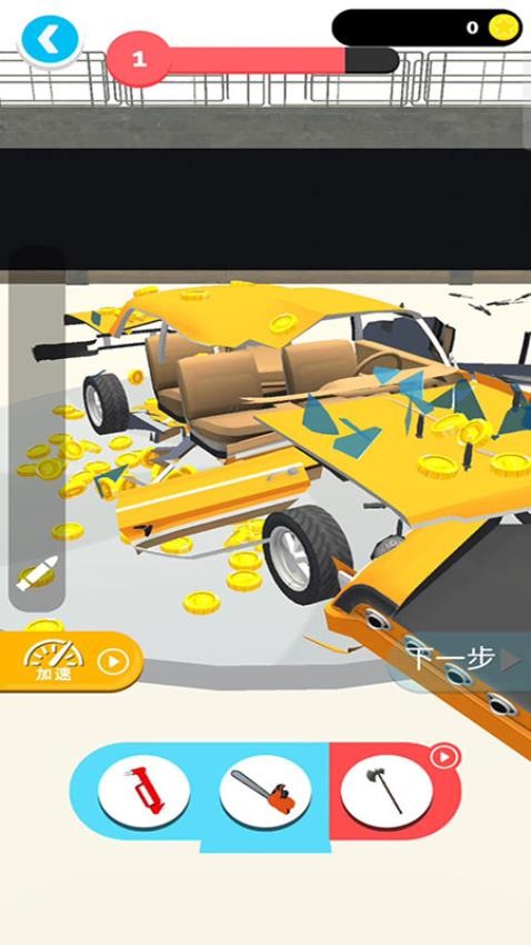 暴力拆车游戏v187.1.1 3