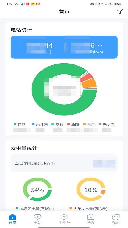 小安资管最新版v1.4.3(4)