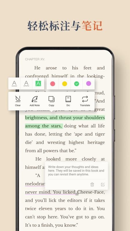 BooxReader最新版v1.3.2(1)