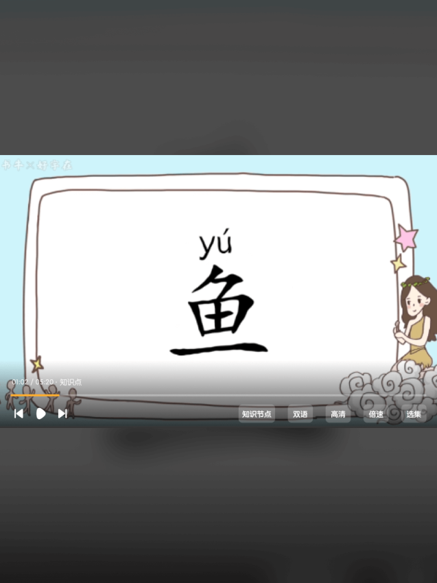 牛听听投屏互动手机版v1.3.10 2