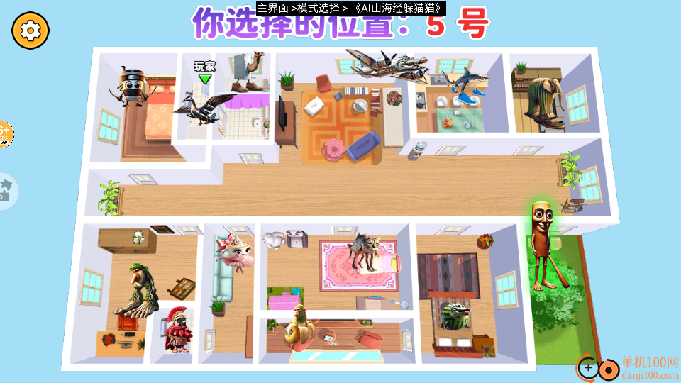 疯狂节拍大师手游