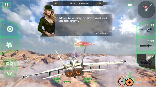 王牌战机飞行驾驶游戏