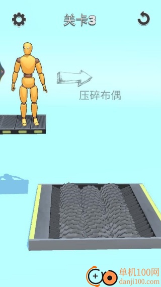 暴揍沙包人游戏