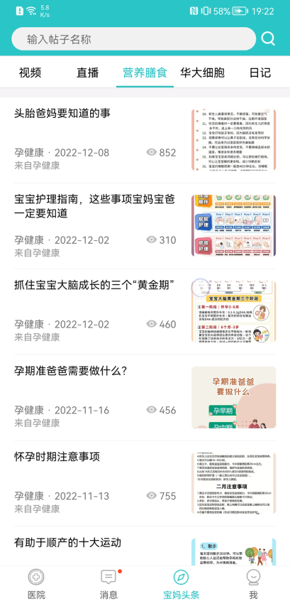 家医亲官网版v1.0.1 1