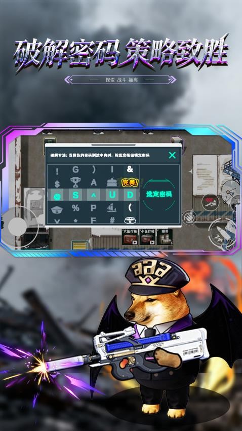 修勾三角洲高爆率游戏v1.0(5)