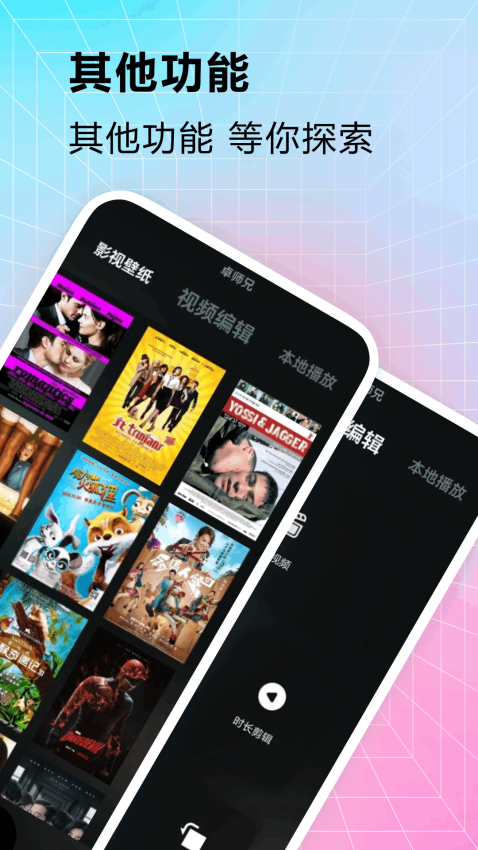 卓师兄免费版v1.0.5 3