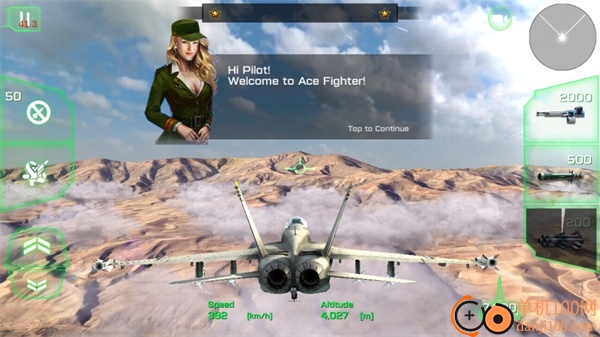 王牌战机飞行驾驶游戏