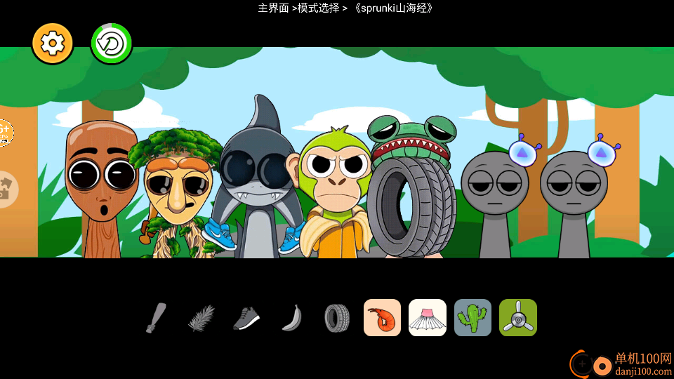 疯狂节拍大师手游