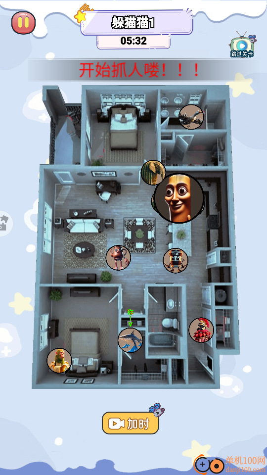 请选择你的躲藏点手游