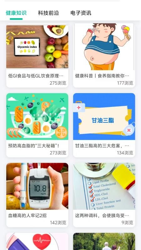 邻柚官网版v1.0.1 2