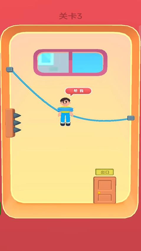 剪绳救救他游戏v187.1.2 3
