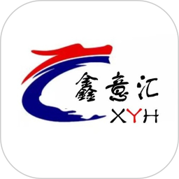 鑫意汇app官方版