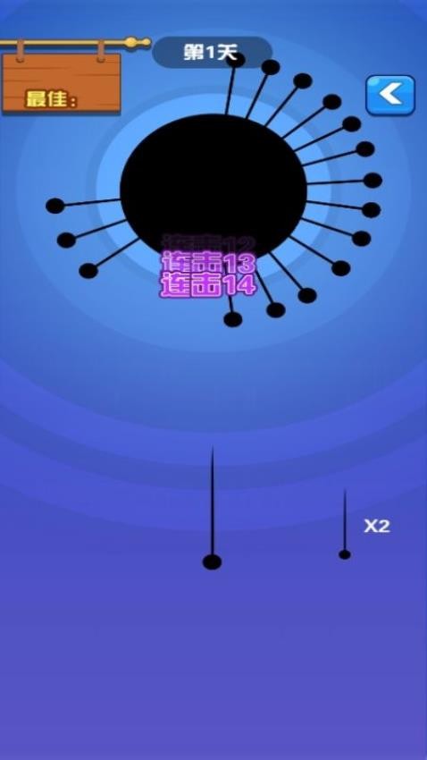 王子请解压手游v1.0.0 1