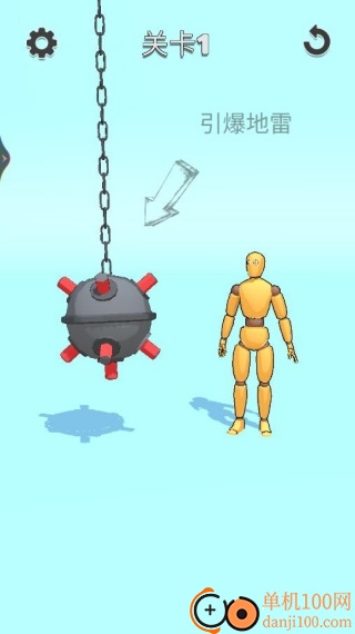 暴揍沙包人游戏