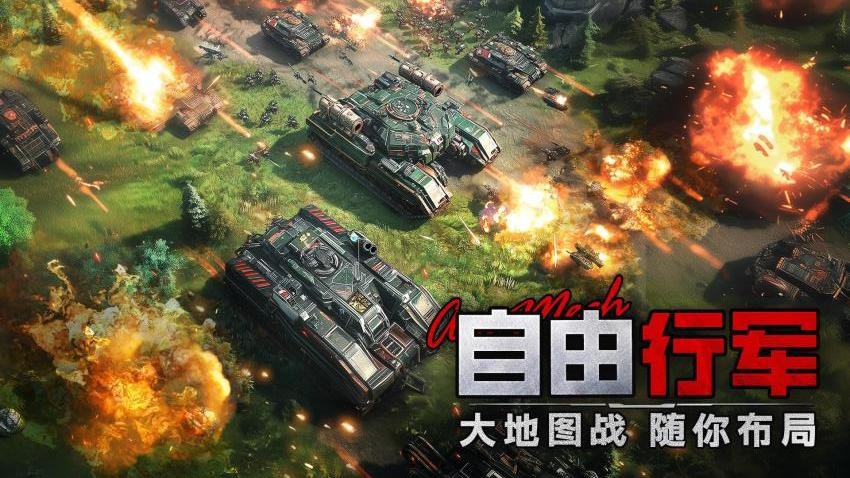 王牌机甲游戏v1.0.0 1